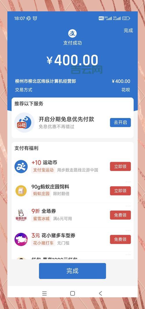 广西虚拟主机购买指南,避坑技巧都在这儿了!