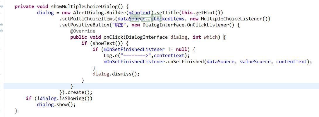 dialog.dismiss如何关闭对话框？详细教程来了！