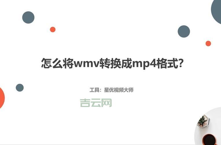 如何把swf文件变成fla?这篇教程讲透了!