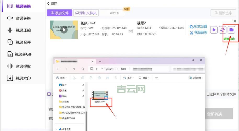 如何把swf文件变成fla?这篇教程讲透了!