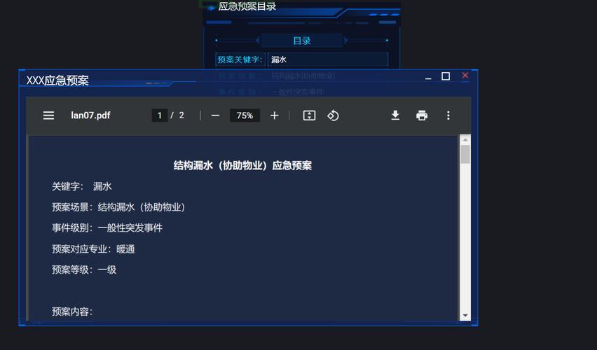 iframe滚动条不显示怎么办？问题排查与解决！