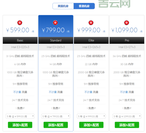 最新海外服务器租用价格一览，高性价比推荐！