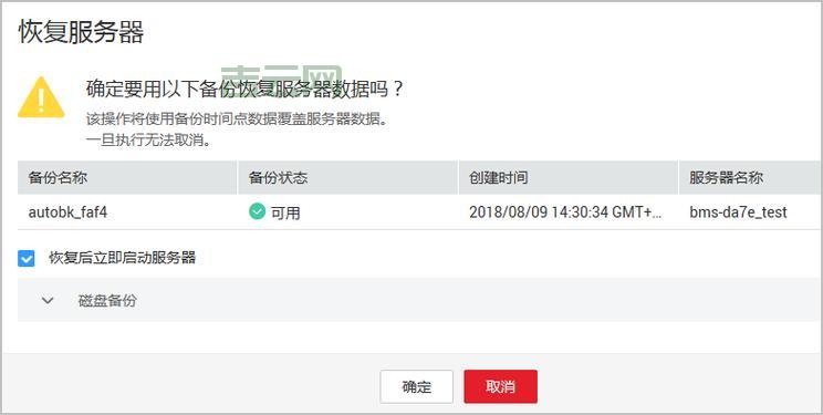 亿速云服务器怎么样？真实用户反馈来了！