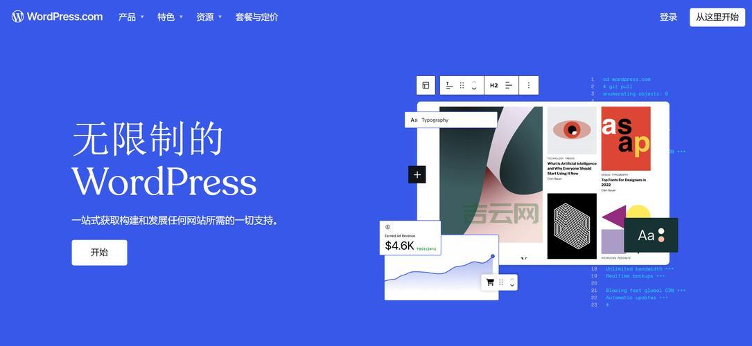 免费网页空间哪个好用？这几个平台值得你试试！