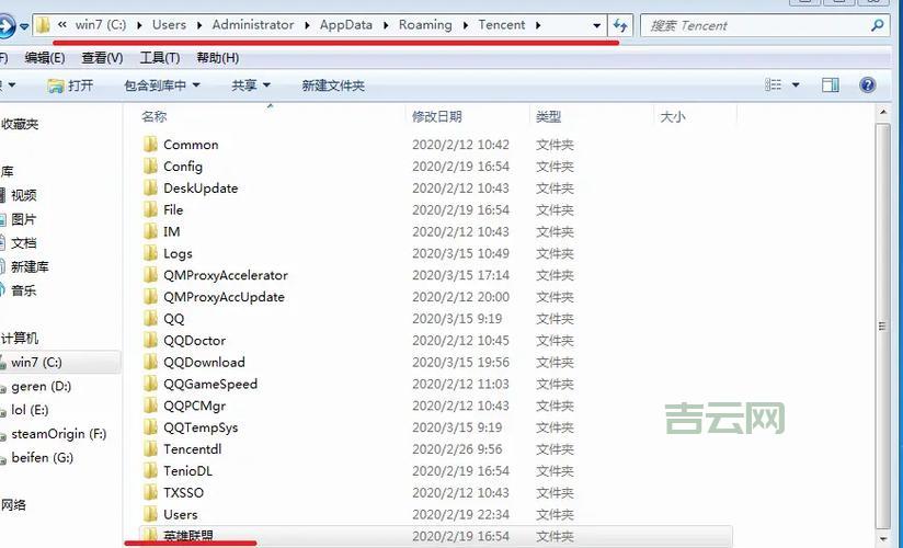 teniodl.exe是什么进程？教你快速识别和处理！