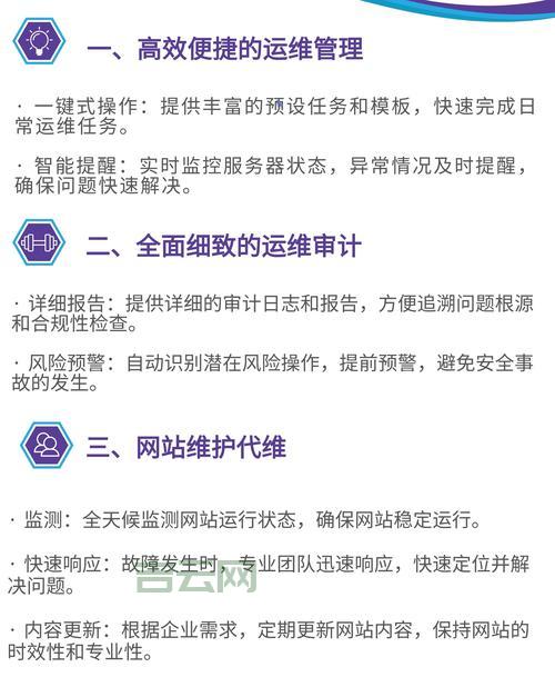 想要网站稳定？防攻击空间是关键！
