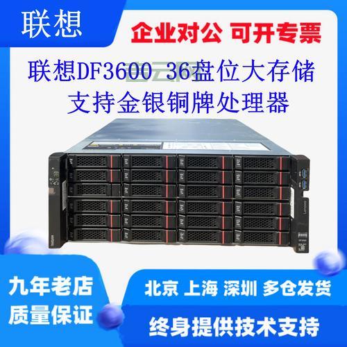 视频监控服务器推荐，高性价比型号都在这！