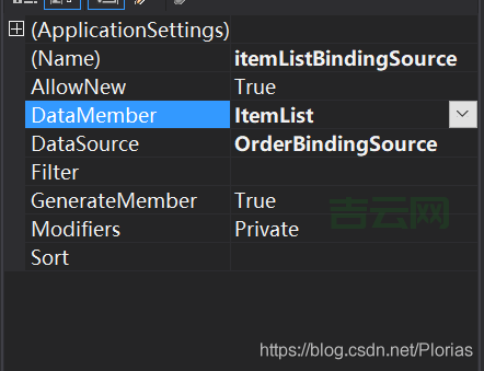 bindingnavigator1怎么用?新手入门教程来了!