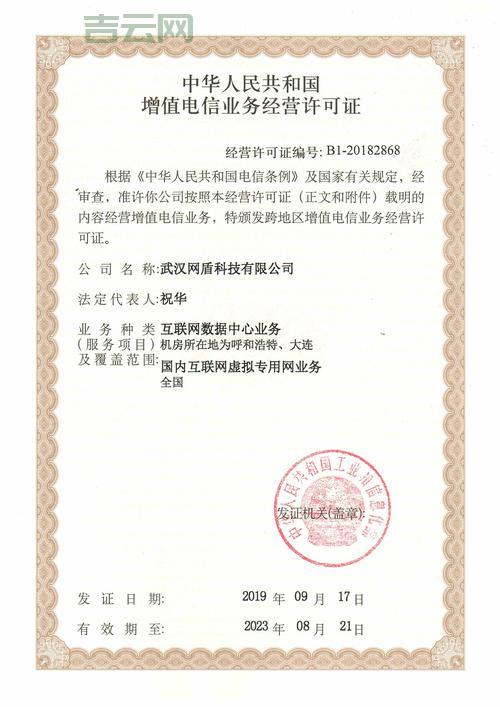 vps拨号服务器怎么选？新手一看就懂的教程！