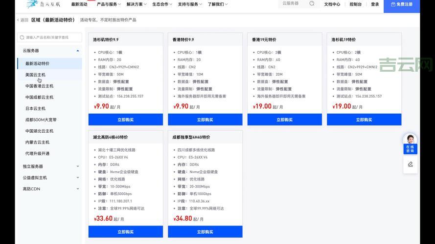 vps拨号服务器怎么选？新手一看就懂的教程！