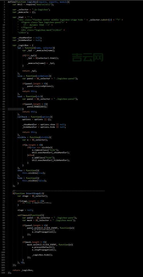 网页版权符号怎么添加？html代码一招搞定！