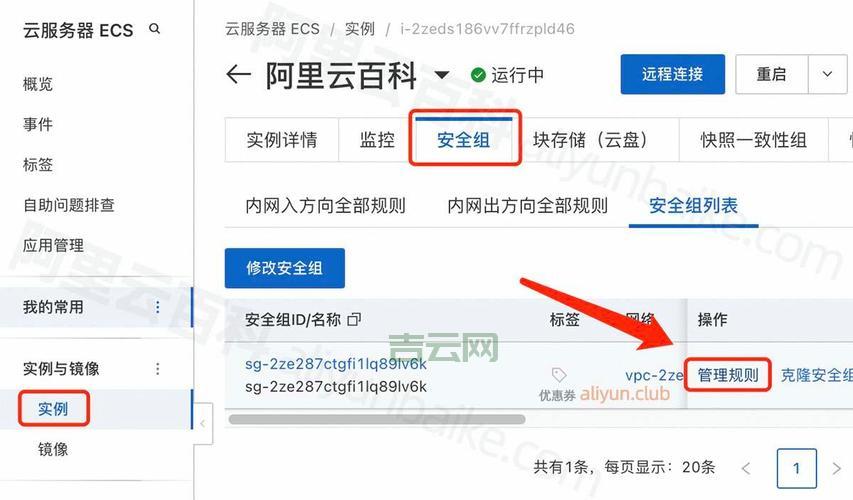 云服务器vps怎么用？手把手教你快速上手！