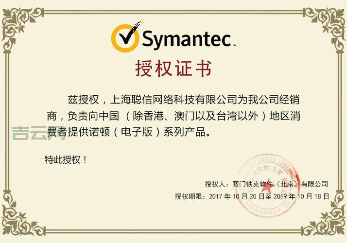 norton security scan怎么样？功能特点详细介绍！