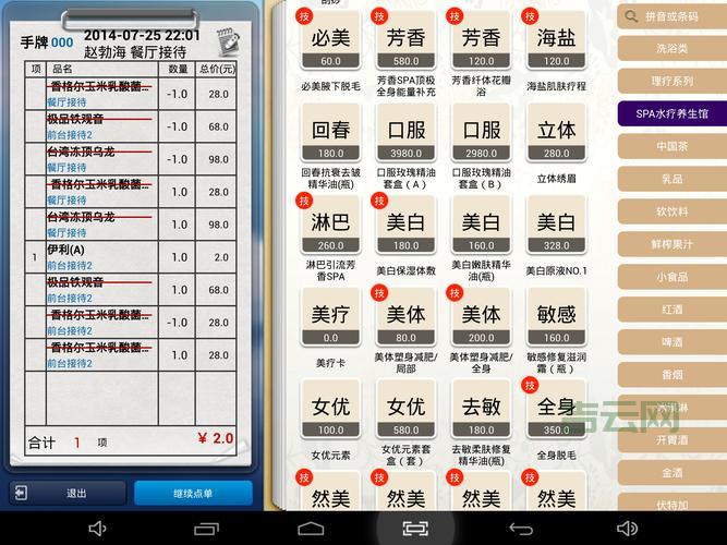 android半透明怎么做？这几个步骤让你轻松搞定！