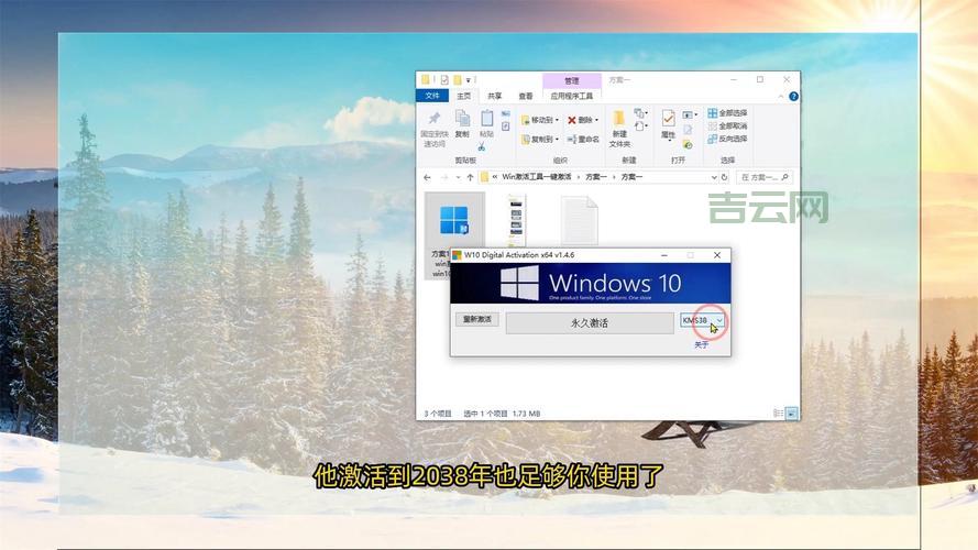 win8专业版激活失败怎么办？常见问题及解决方法！