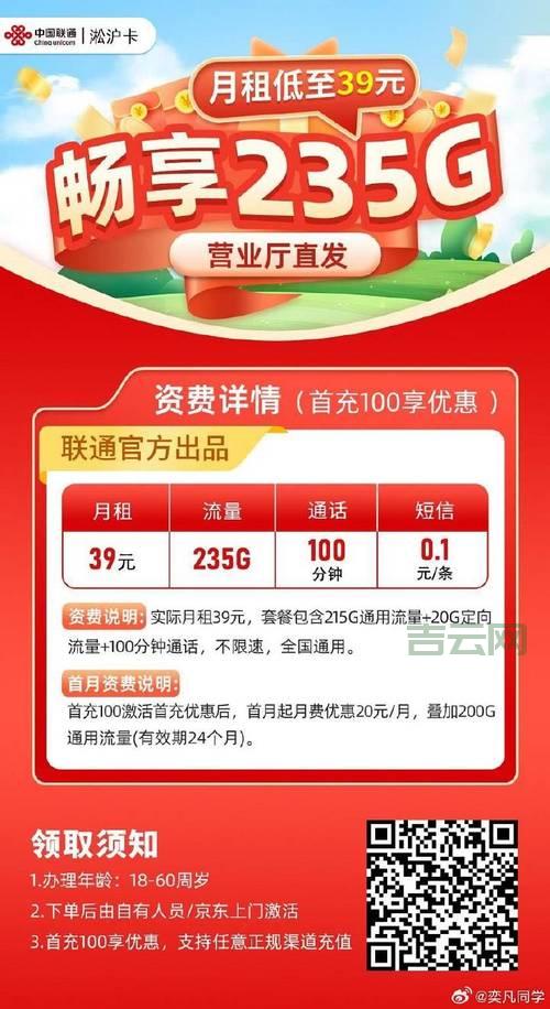 免费个人空间申请大盘点：这些福利你不能错过！