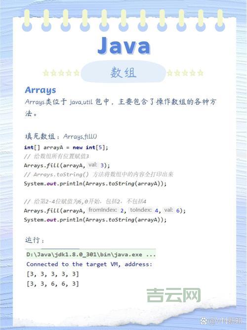 java统计图表如何实现？这几个步骤帮你搞定！
