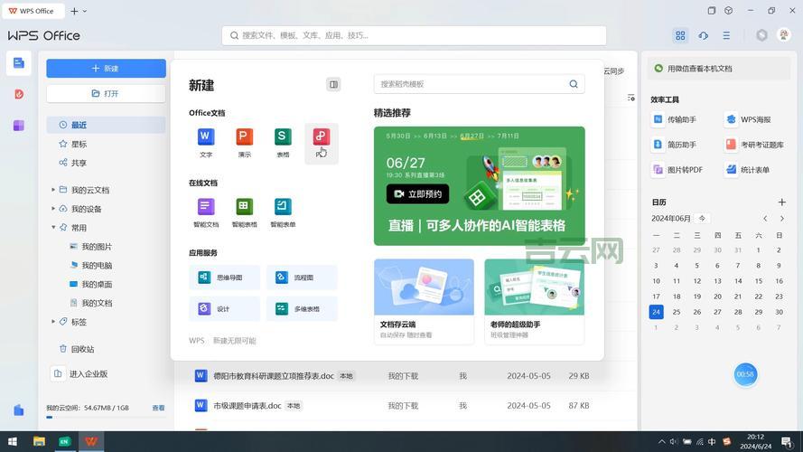 vb画图板和系统画图板哪个好用？对比一下就知道！