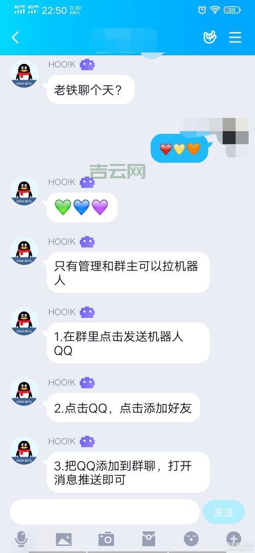 hookqq安全吗？为你揭秘hookqq背后的那些事！
