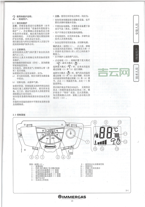 idataparameter怎么用?这几个实用技巧要知道!