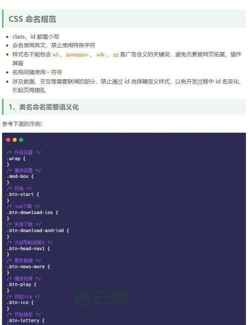 getElementById是什么意思？给前端小白的超白话入门讲解。