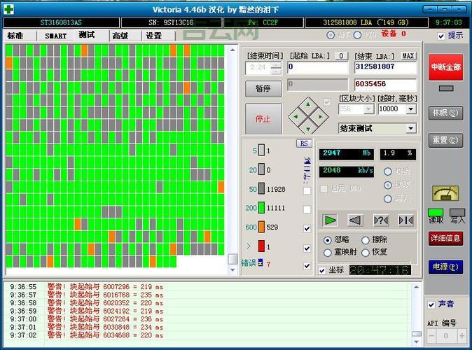 scandisk.exe是什么程序？电脑硬盘坏道检测修复就靠它！