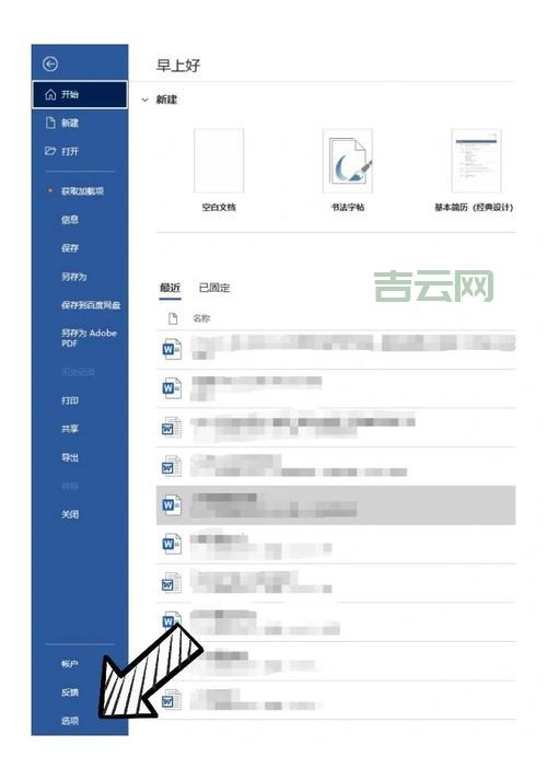 总是提示无法删除autorun.inf？掌握正确步骤很简单！