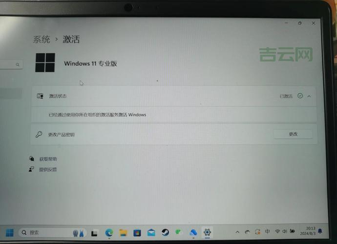win 8.1 激活失败了怎么办？试试这几招轻松搞定问题！