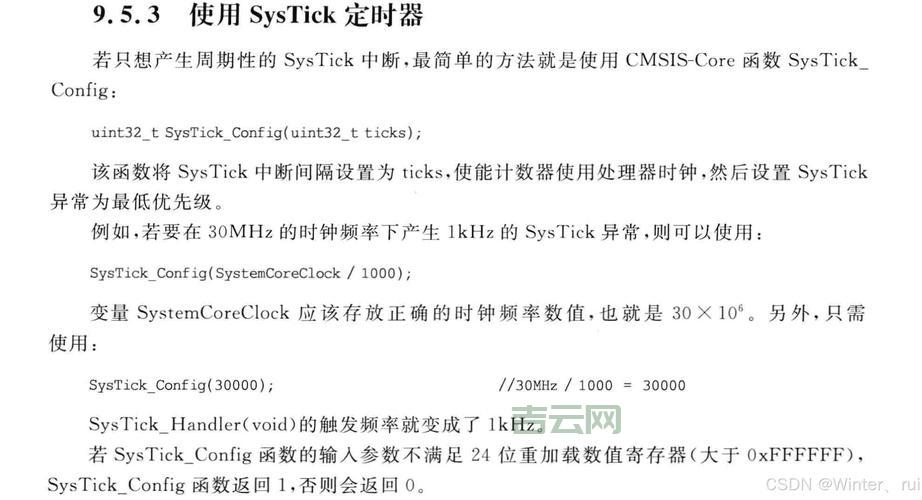 gettickcount怎么获取程序运行时间？代码示例一看就会。