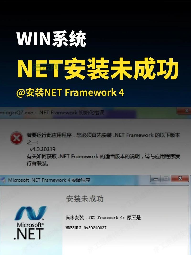 win7驱动程序更新失败咋办？别慌跟着这几步就能搞定！