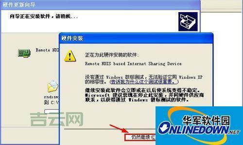 win7驱动程序更新失败咋办？别慌跟着这几步就能搞定！