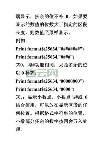 VBDATEDIFF函数计算年龄很方便，具体要怎么操作才对？