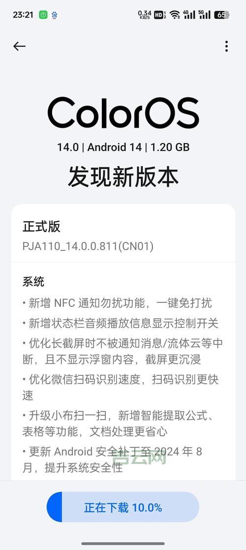 KB969084是什么更新包?主要解决这些系统问题!