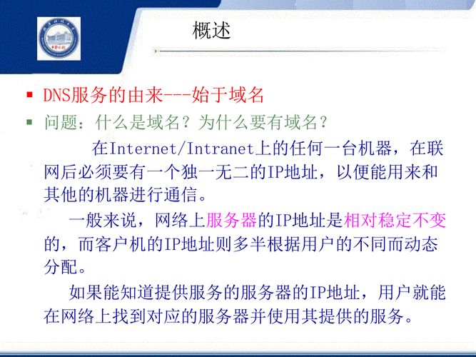 个人域名注册有哪些技巧?老手教你选到心仪的好域名!