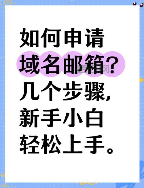 个人域名注册有哪些技巧?老手教你选到心仪的好域名!