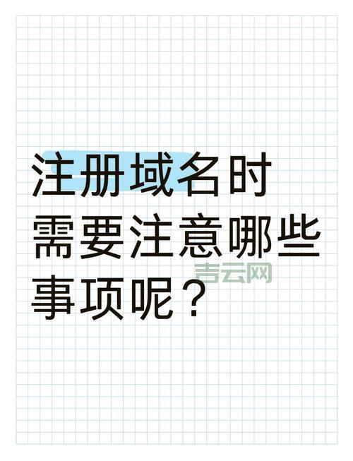 个人域名注册有哪些技巧?老手教你选到心仪的好域名!