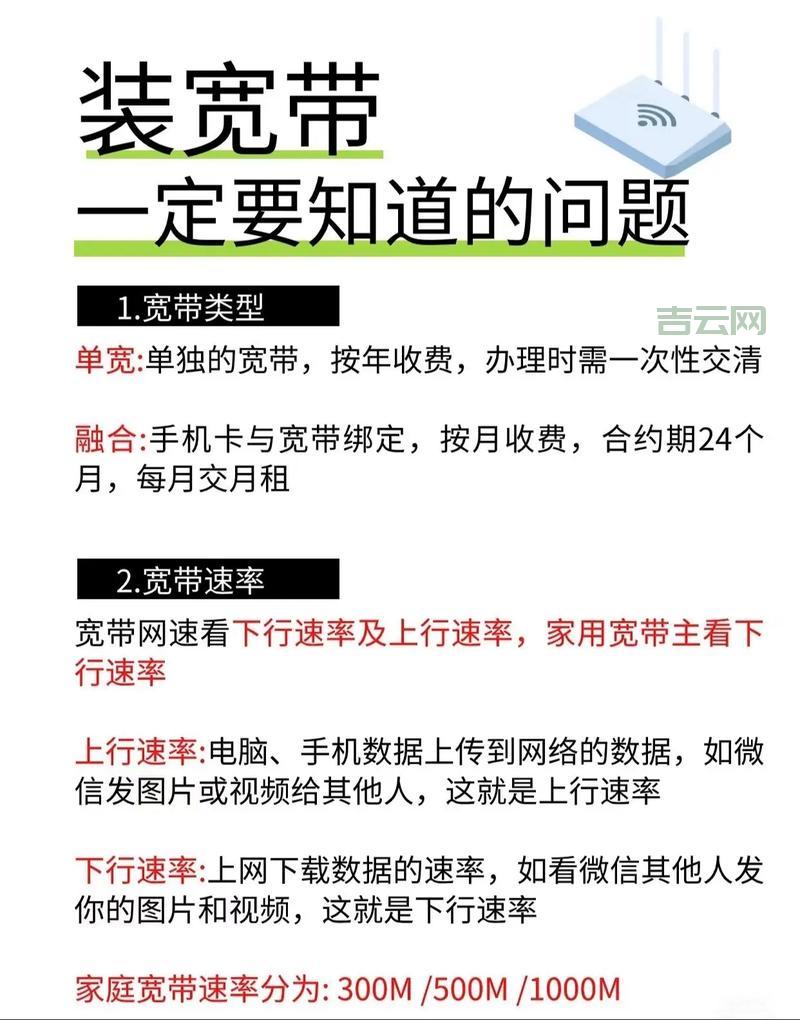 不知道如何设置宽带连接？常见问题和解决方法都在这