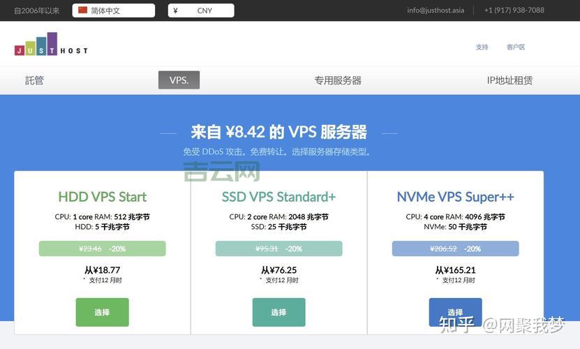 天津vps服务器租用，选择这些配置不吃亏！
