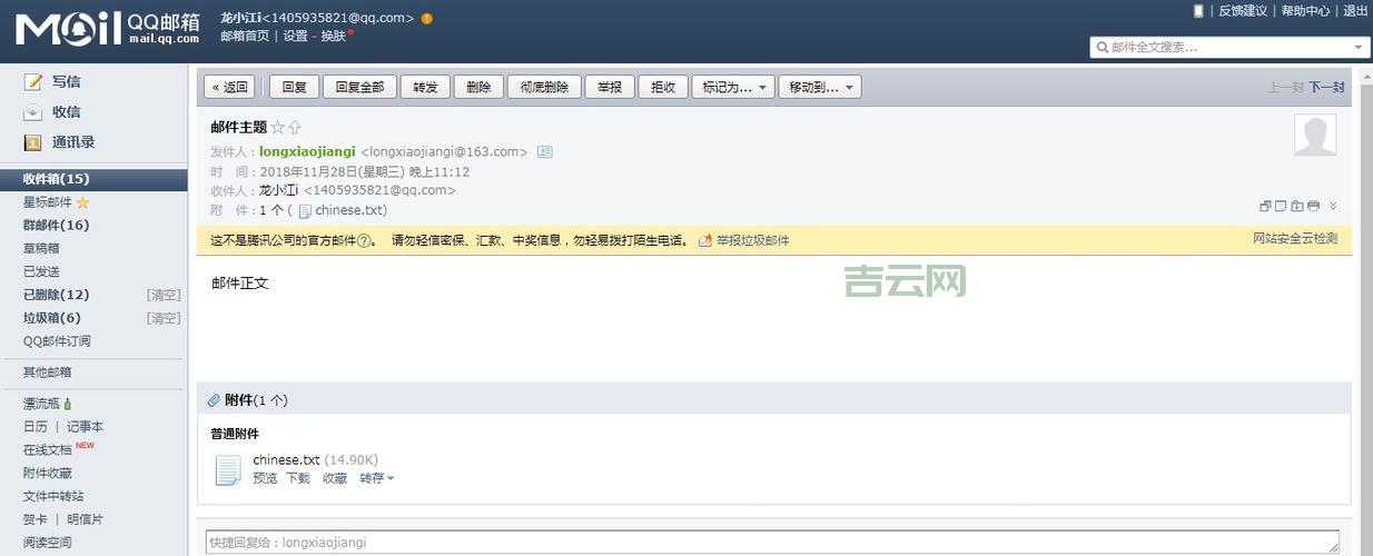 delphi 发邮件带附件怎么做？分享简单代码示例