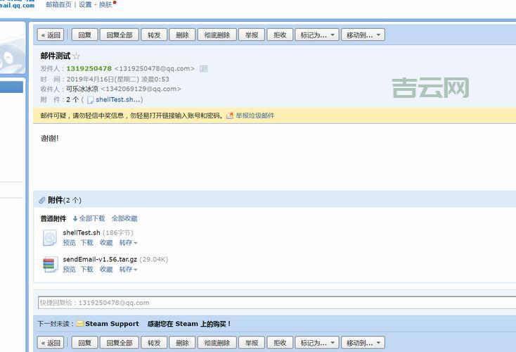 delphi 发邮件带附件怎么做？分享简单代码示例