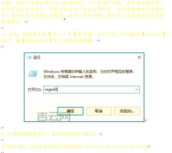 为什么win10任务栏频繁卡死？分析原因和最新解决方法！