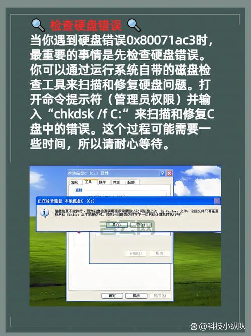 出现错误代码0xc000035怎么回事？老司机教你快速修复技巧！