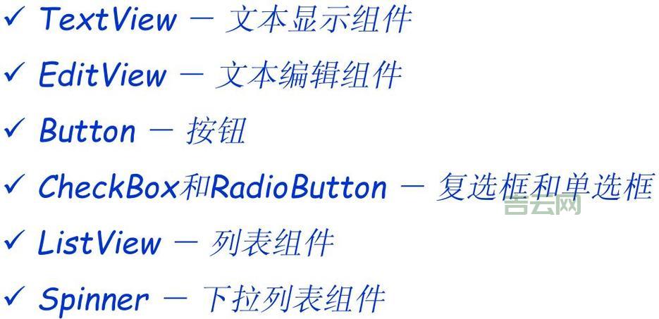 compoundbutton的几种类型,彻底搞懂CheckBox和RadioButton