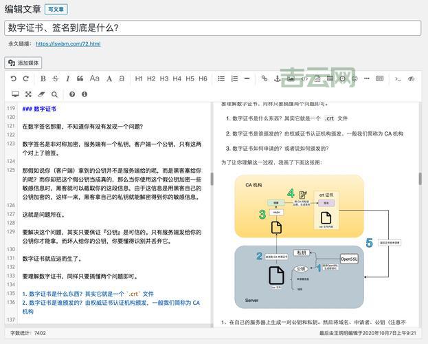 租用国外php空间要注意什么？这几个关键点要牢记！