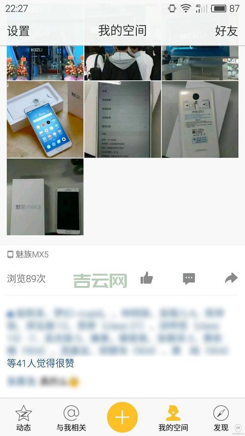 想找免费美国空间？这几个平台值得你去试试看！