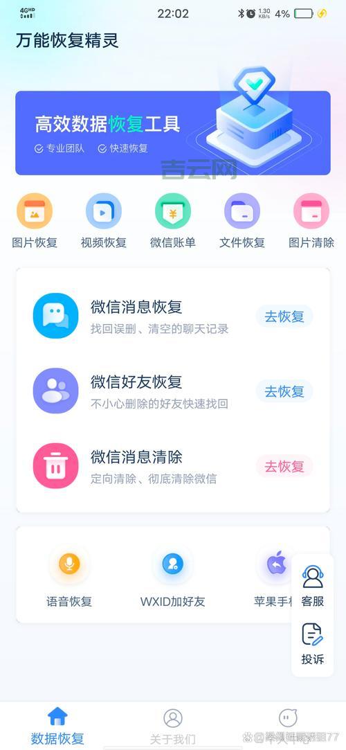 fontcache损坏了怎么修复？试试这个方法让字体恢复正常！