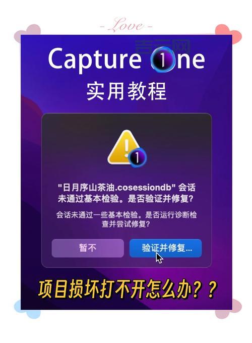 fontcache损坏了怎么修复？试试这个方法让字体恢复正常！