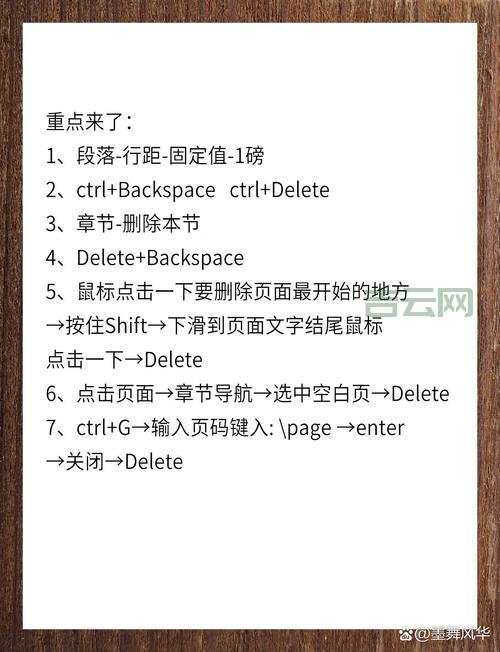 快速掌握vim下一页技巧，告别低效翻页就看这几招！