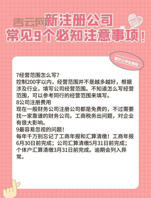 未注册双拼域名注册要注意啥？避免踩坑的几点建议！