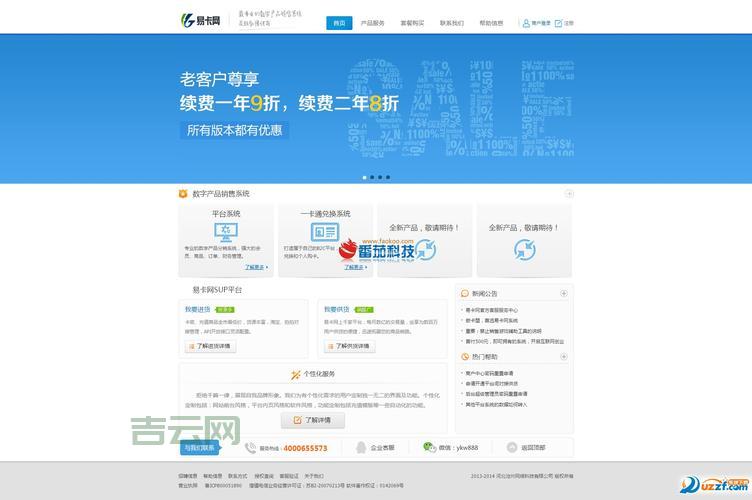 亿速卡盟官方网站入口是哪个？教你快速找到正版！